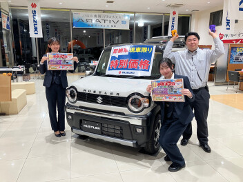 【スズキの日】開催します！！